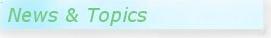 News＆Topics