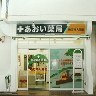 霞ヶ関店