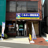 霞ヶ関店
