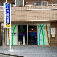 東久留米店