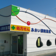 東狭山ヶ丘店