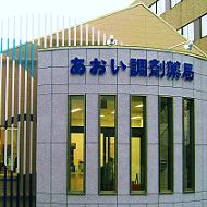 川越鴨田店