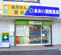 北秋津店