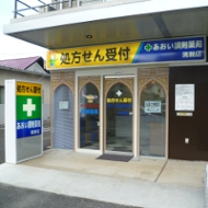 清瀬店