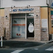 小手指店