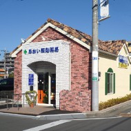新狭山北店