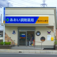 川越よつや店